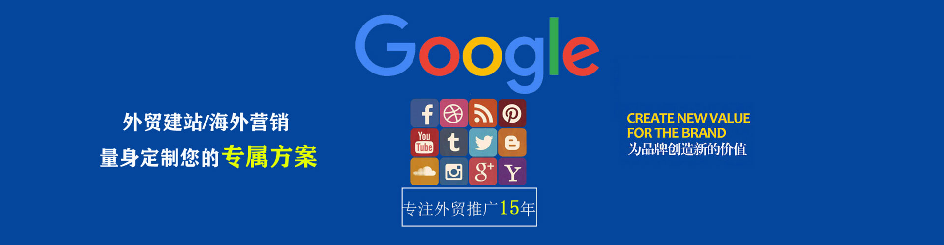 巩义sem服务